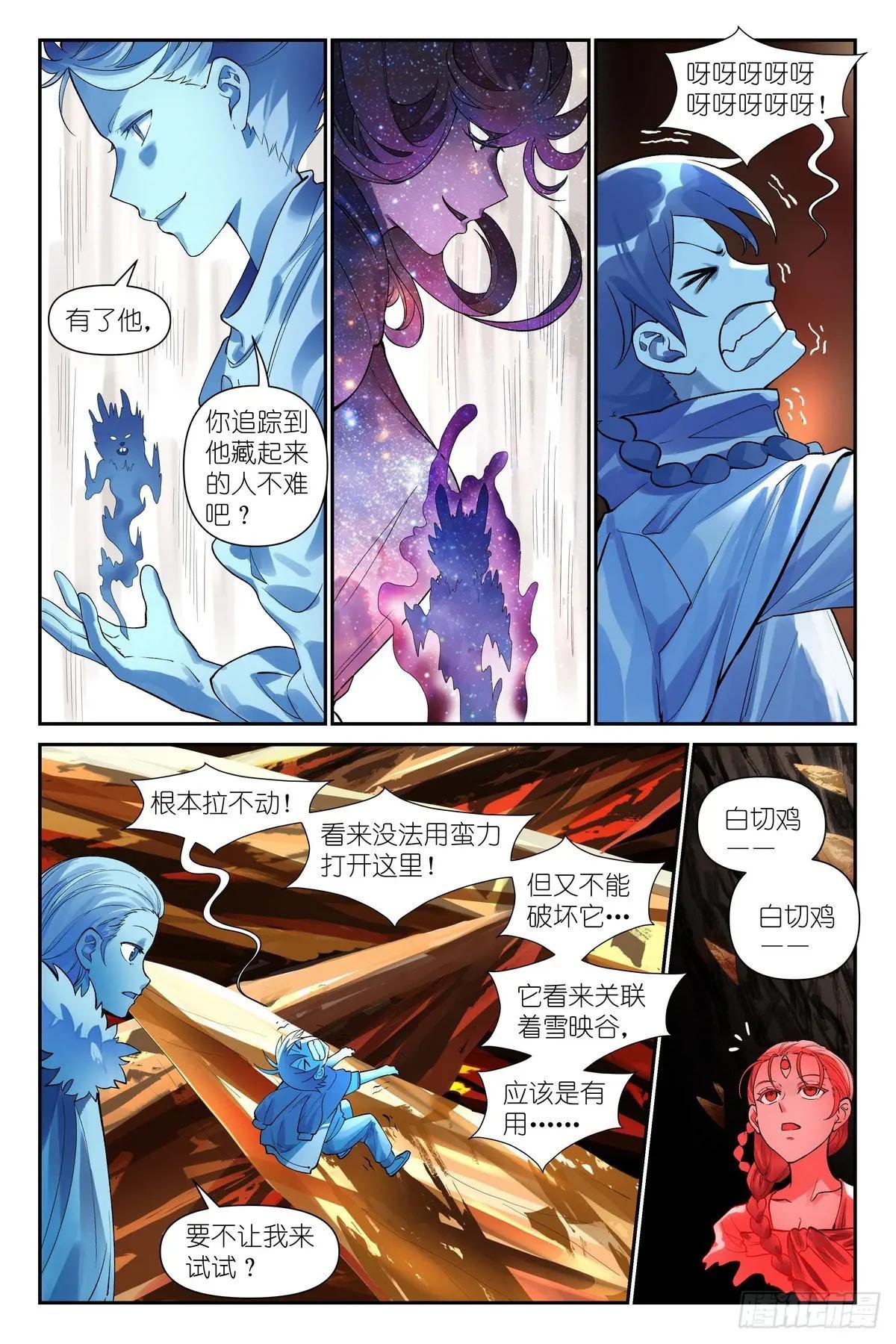 总627·“爱人”