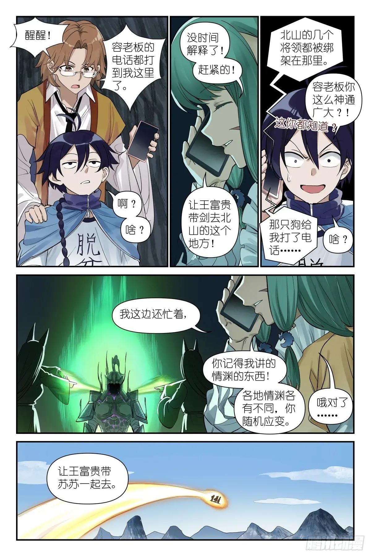 总627·“爱人”