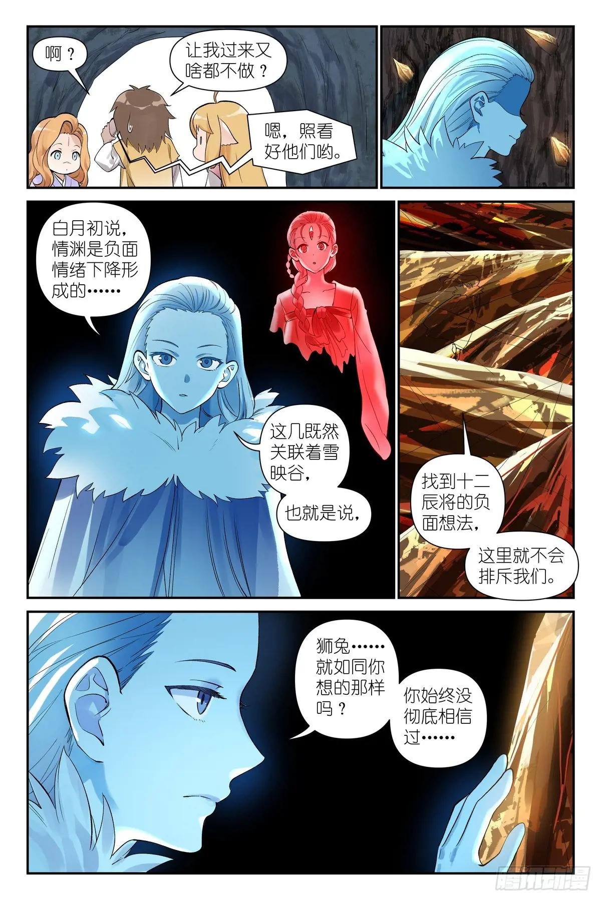 总627·“爱人”