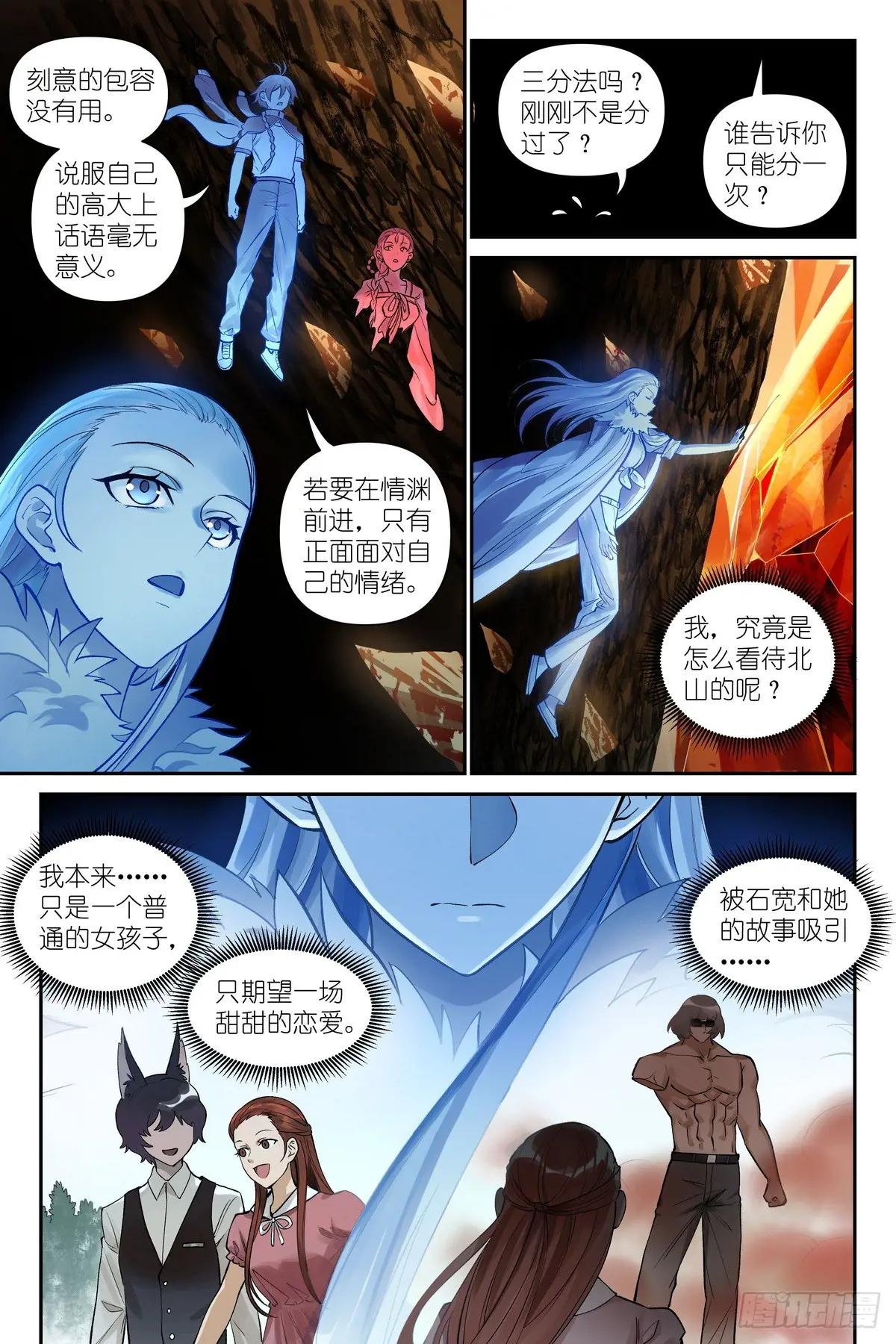 总628·思考得很深！
