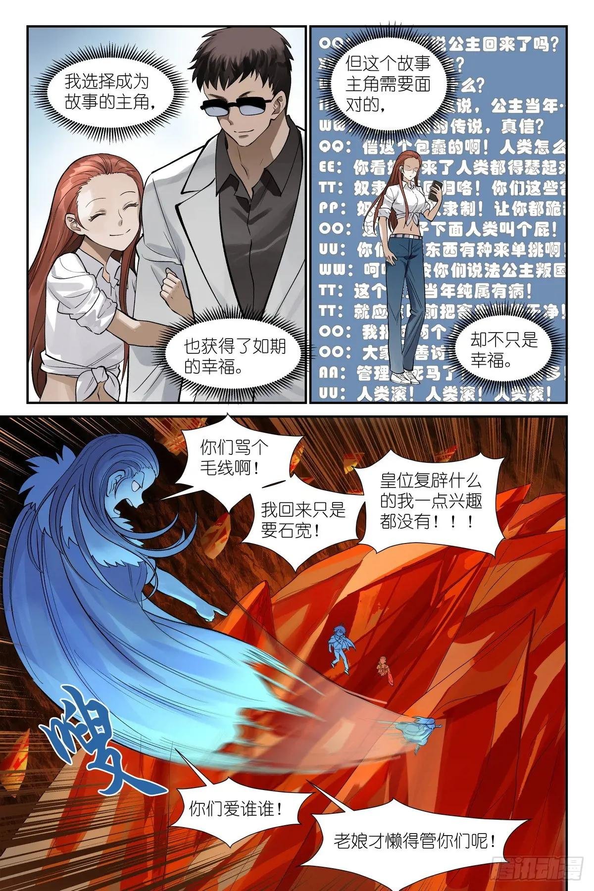 总628·思考得很深！