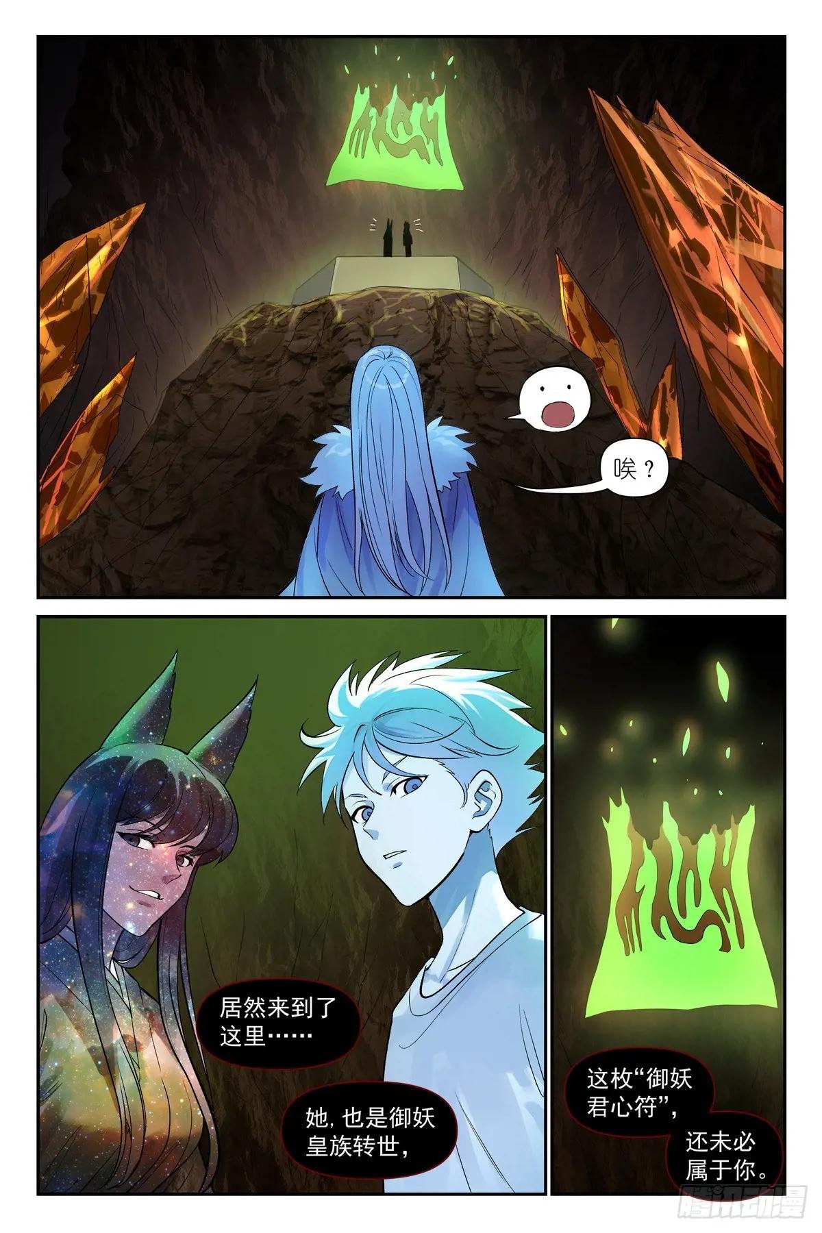 总628·思考得很深！