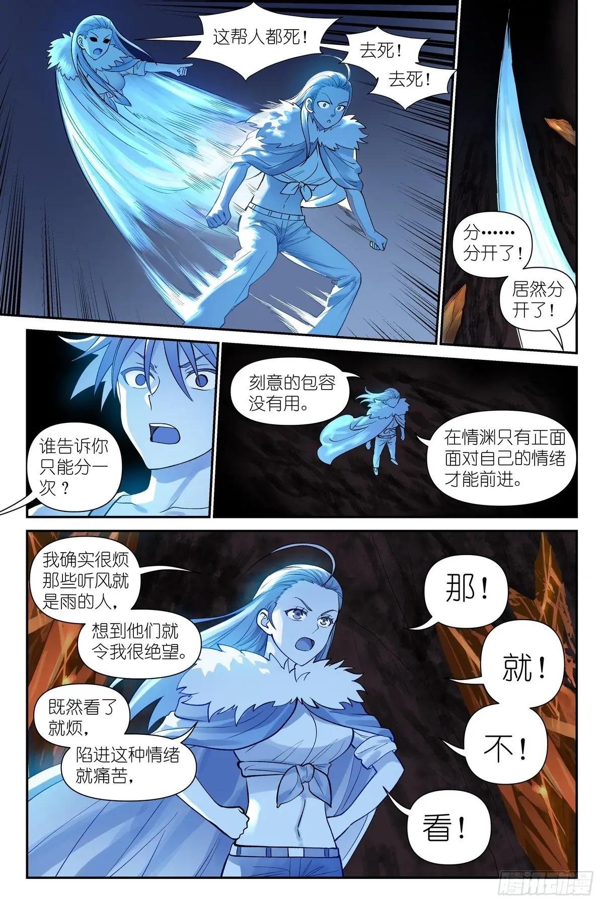 总628·思考得很深！
