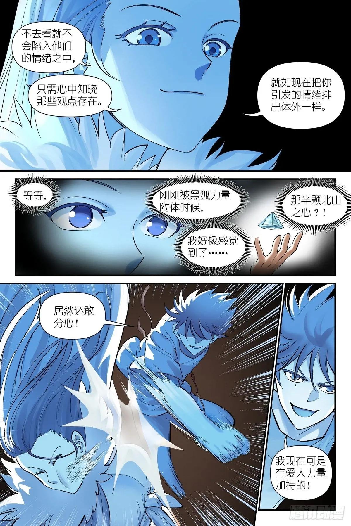 总628·思考得很深！