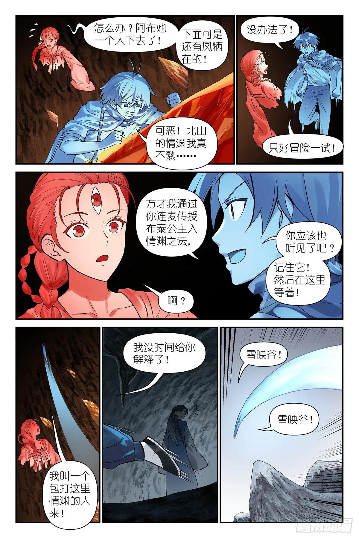 总628·思考得很深！