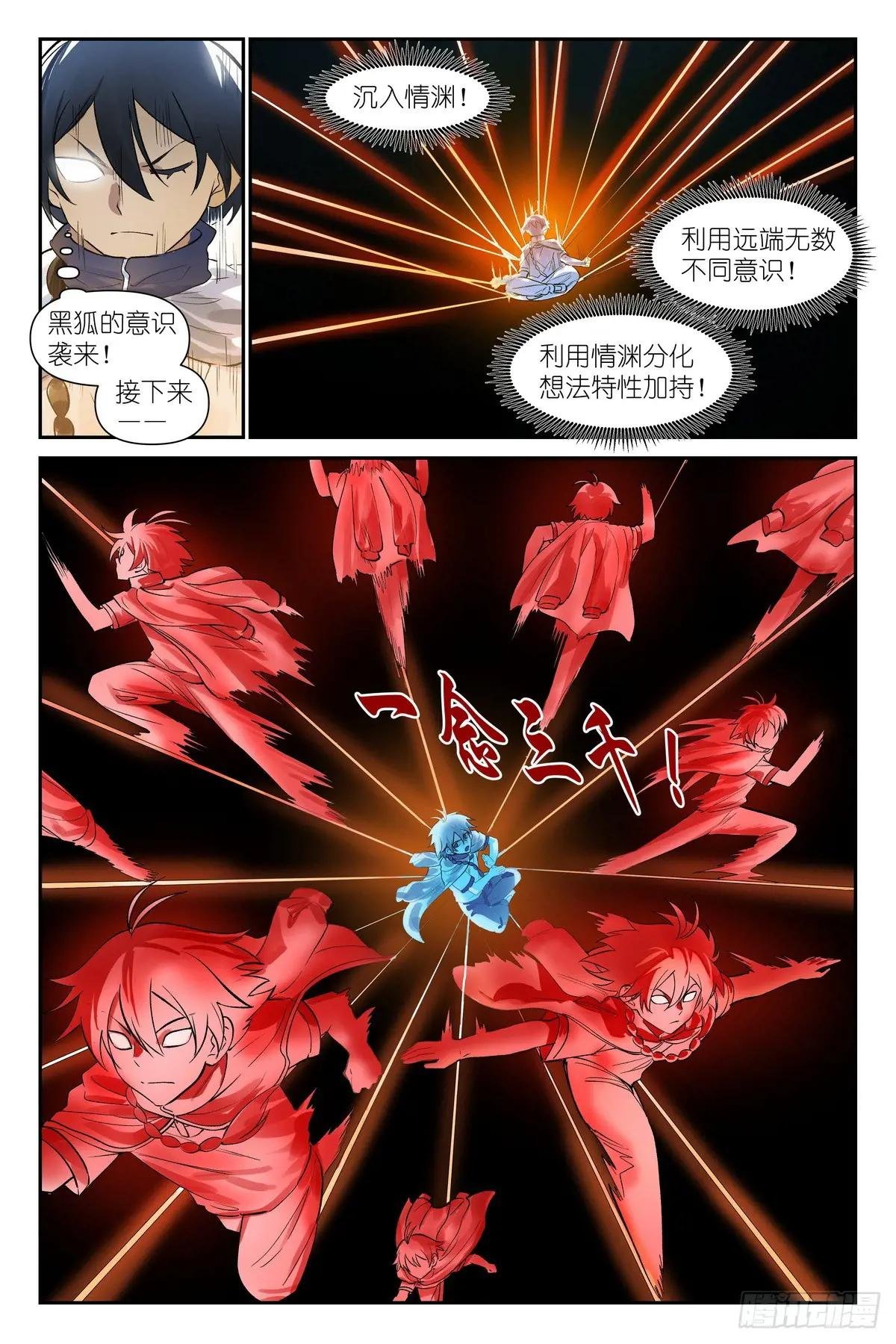 总628·思考得很深！