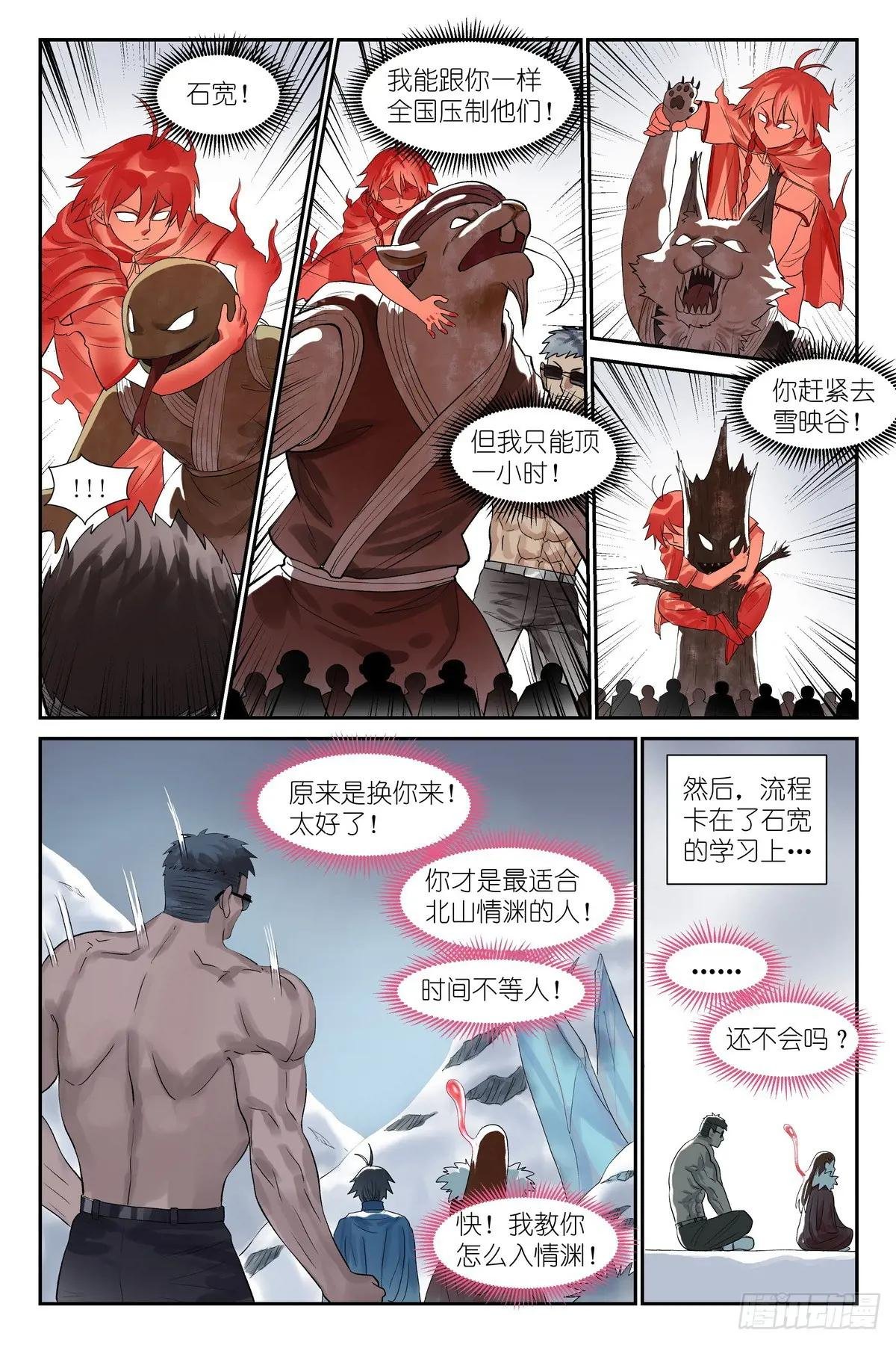 总628·思考得很深！