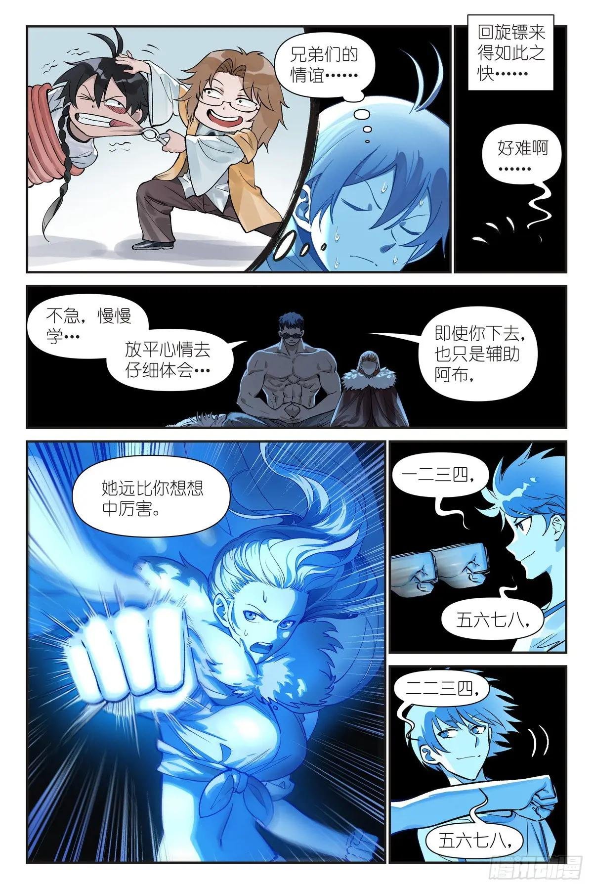 总629·这符在干嘛？