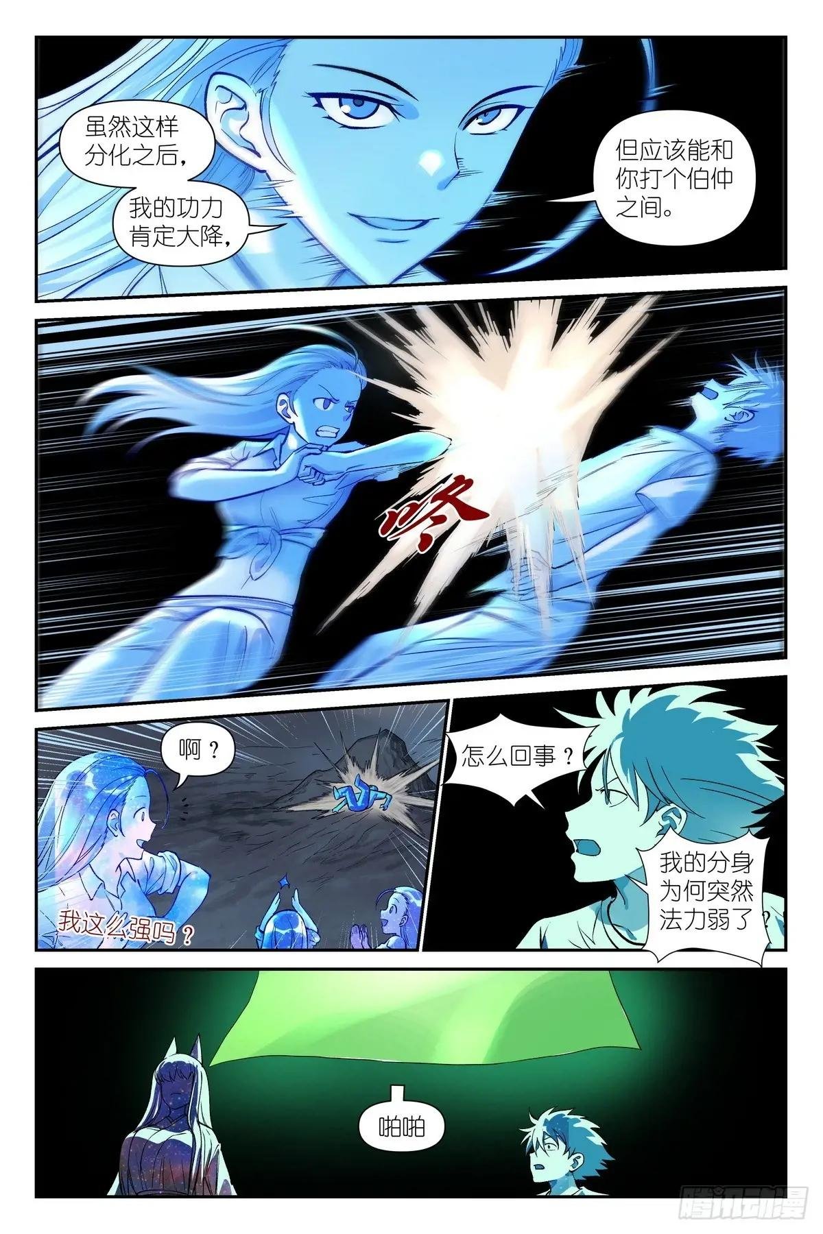 总629·这符在干嘛？