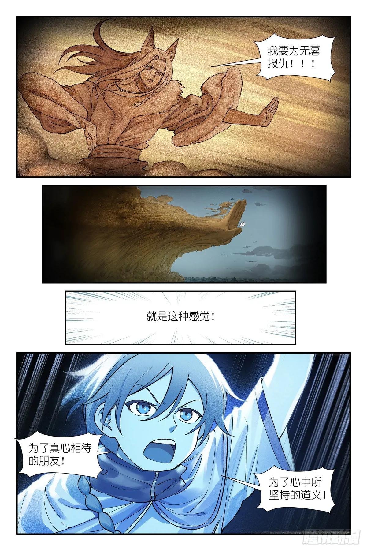 总630·我诞生的意义