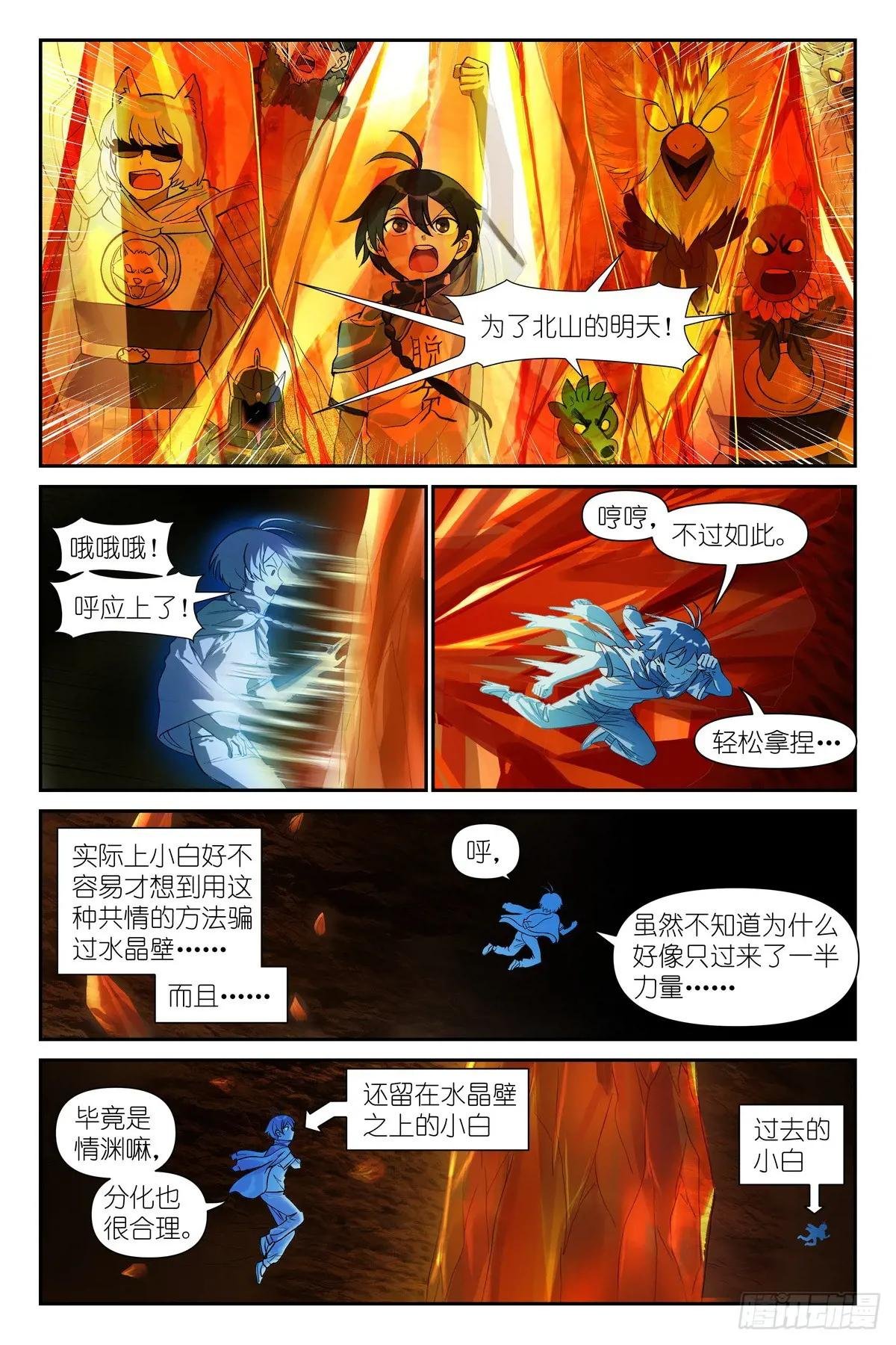 总630·我诞生的意义