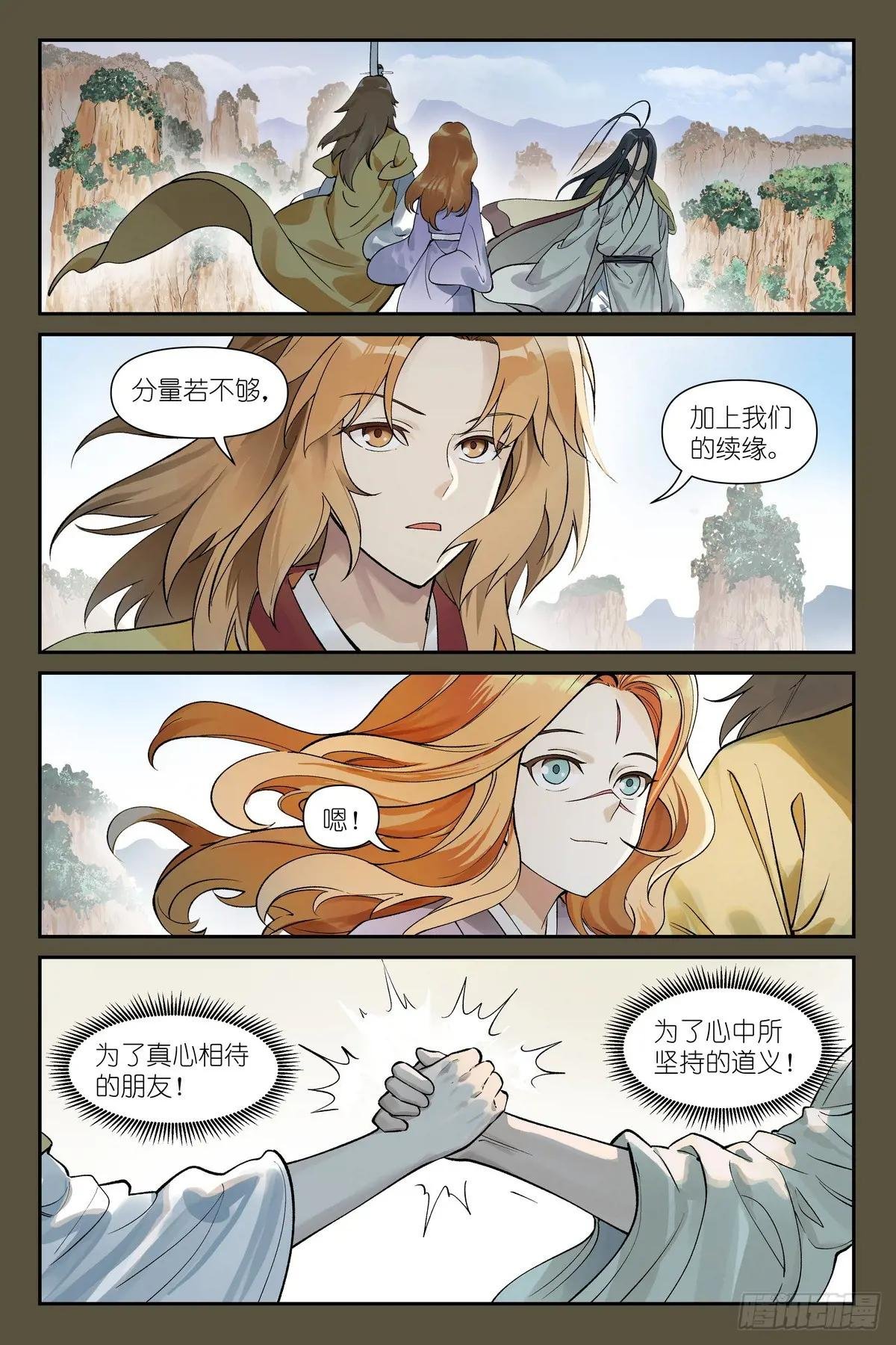 总630·我诞生的意义