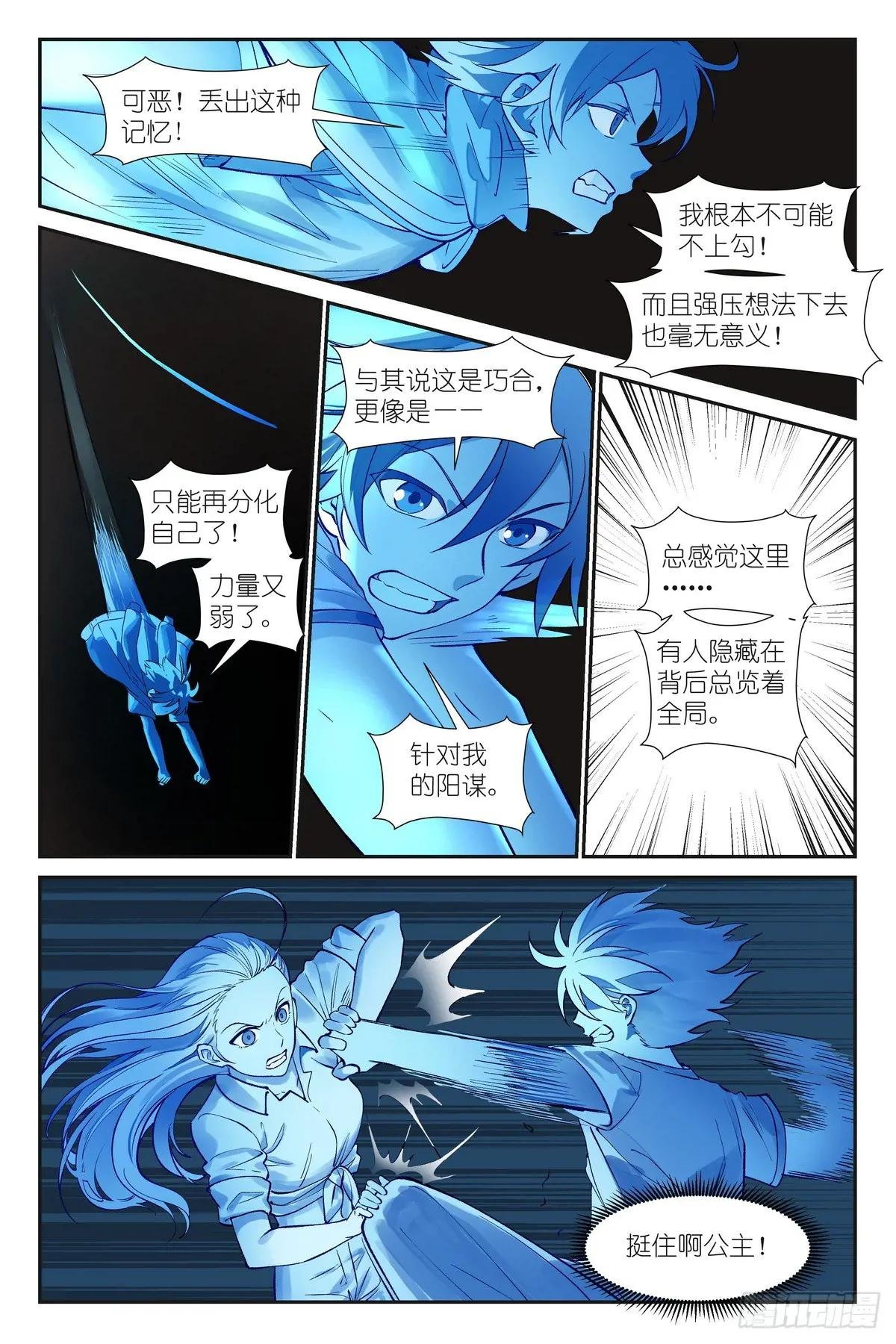 总630·我诞生的意义
