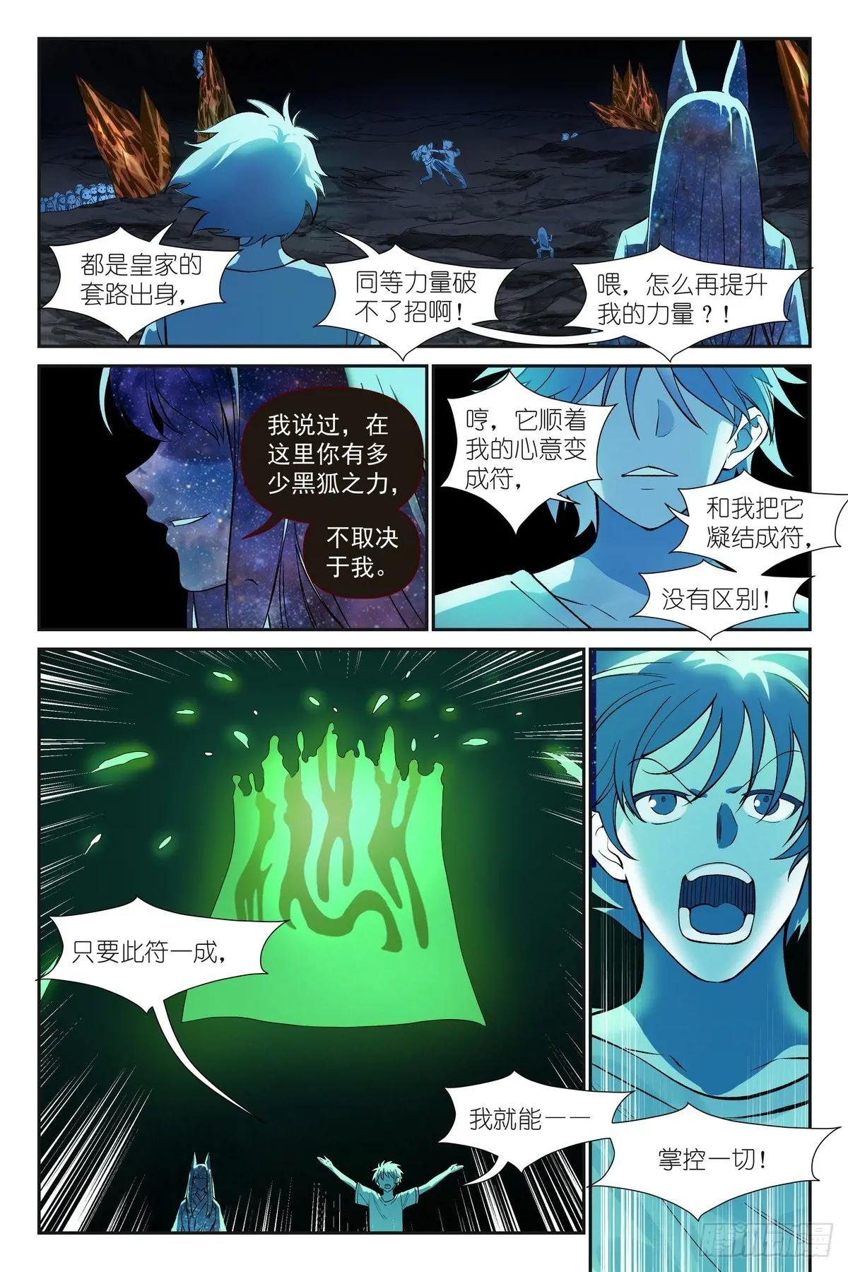 总630·我诞生的意义