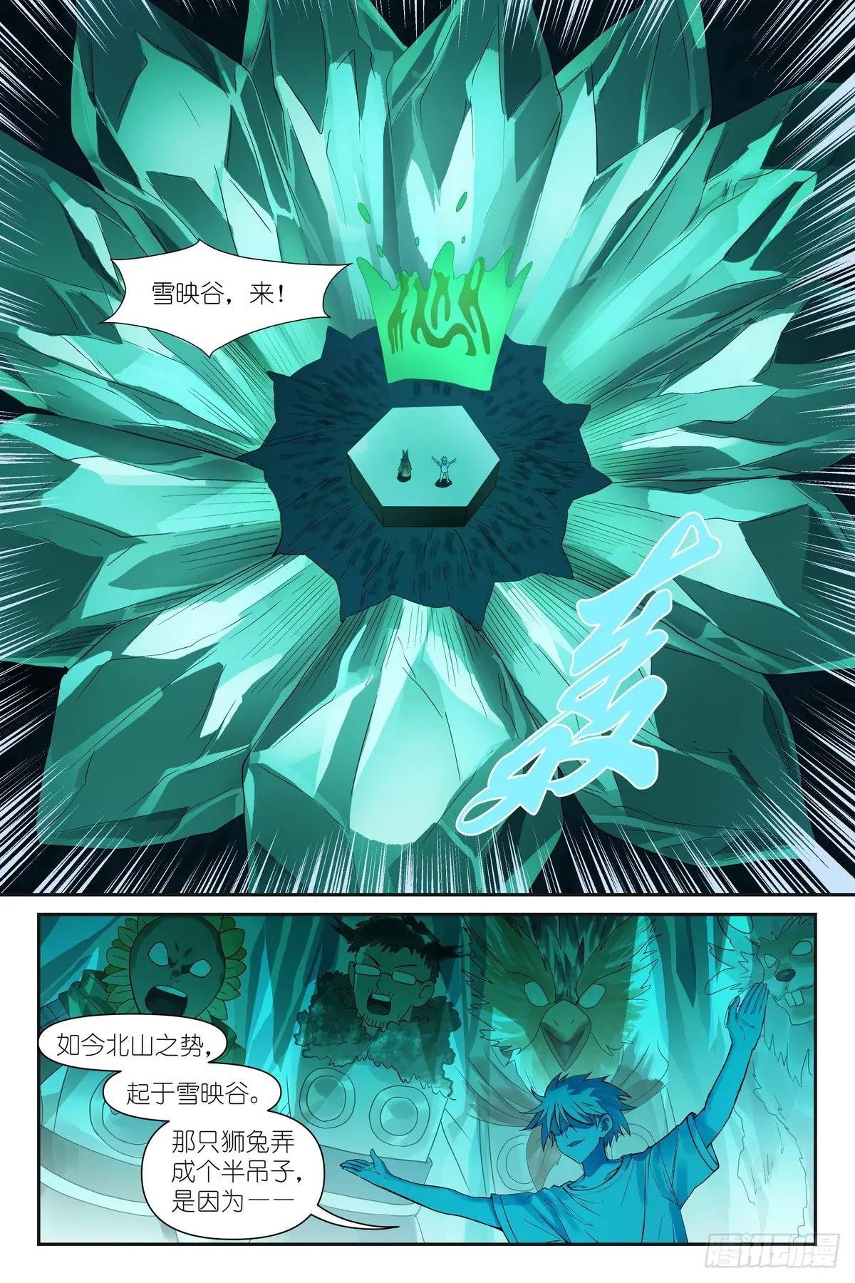 总630·我诞生的意义