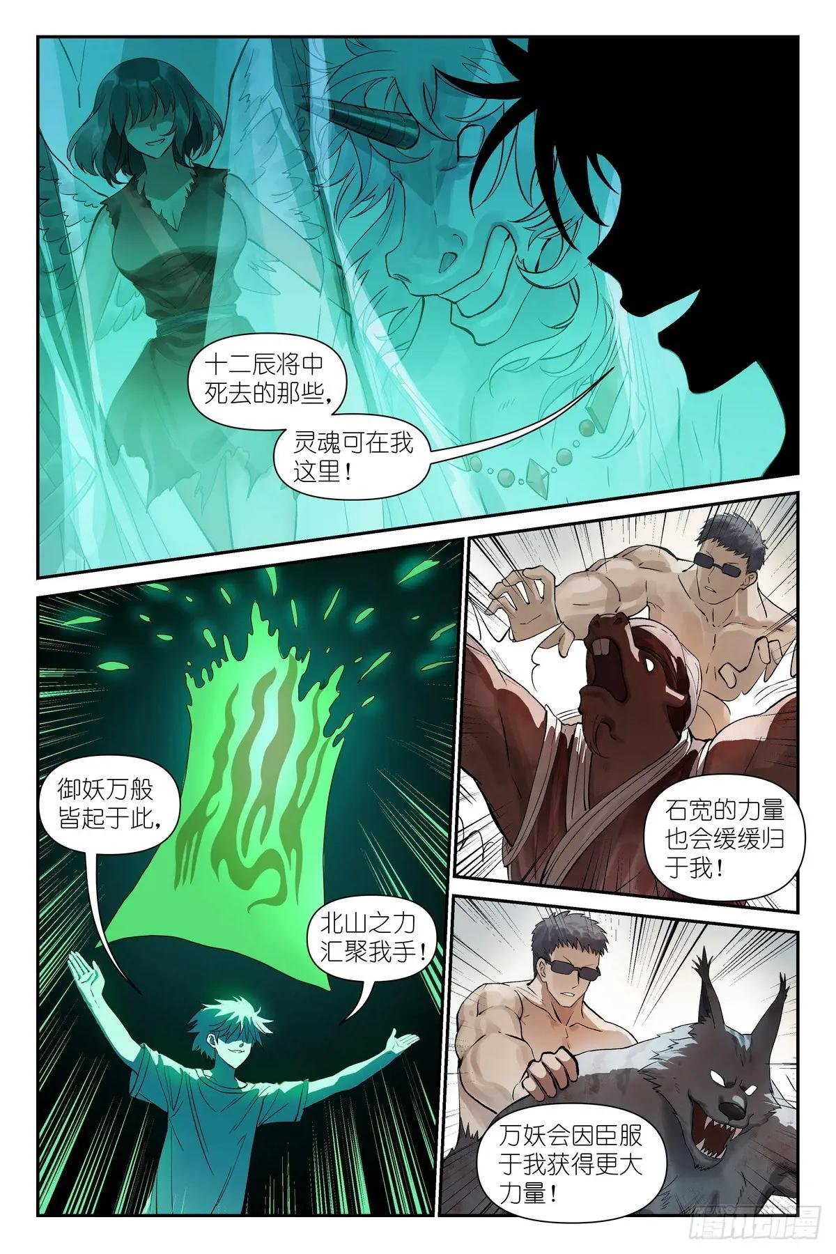 总630·我诞生的意义