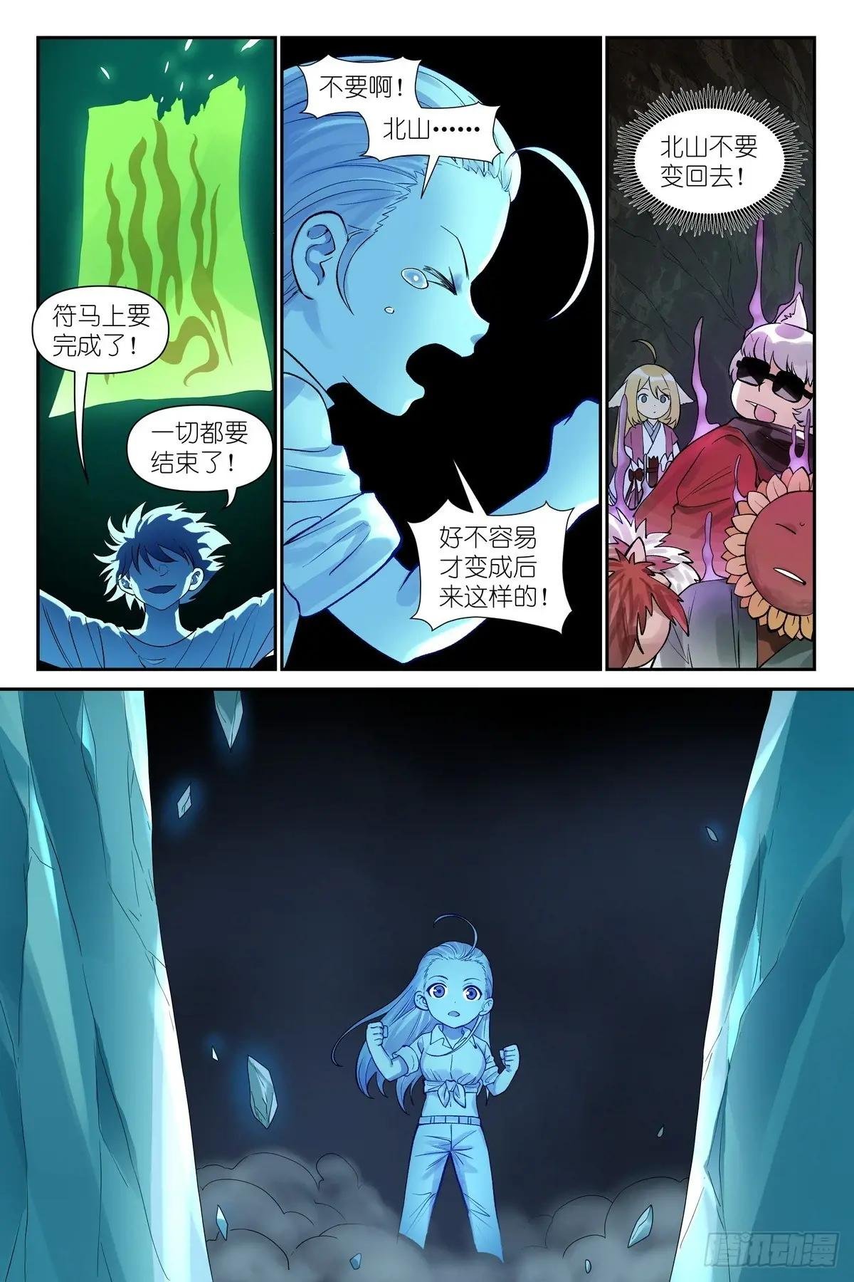 总630·我诞生的意义