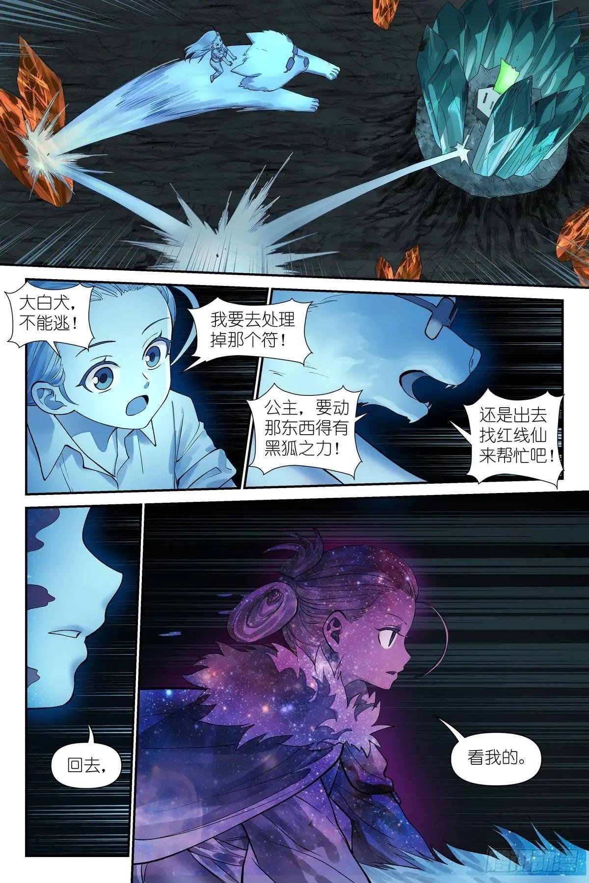 总630·我诞生的意义