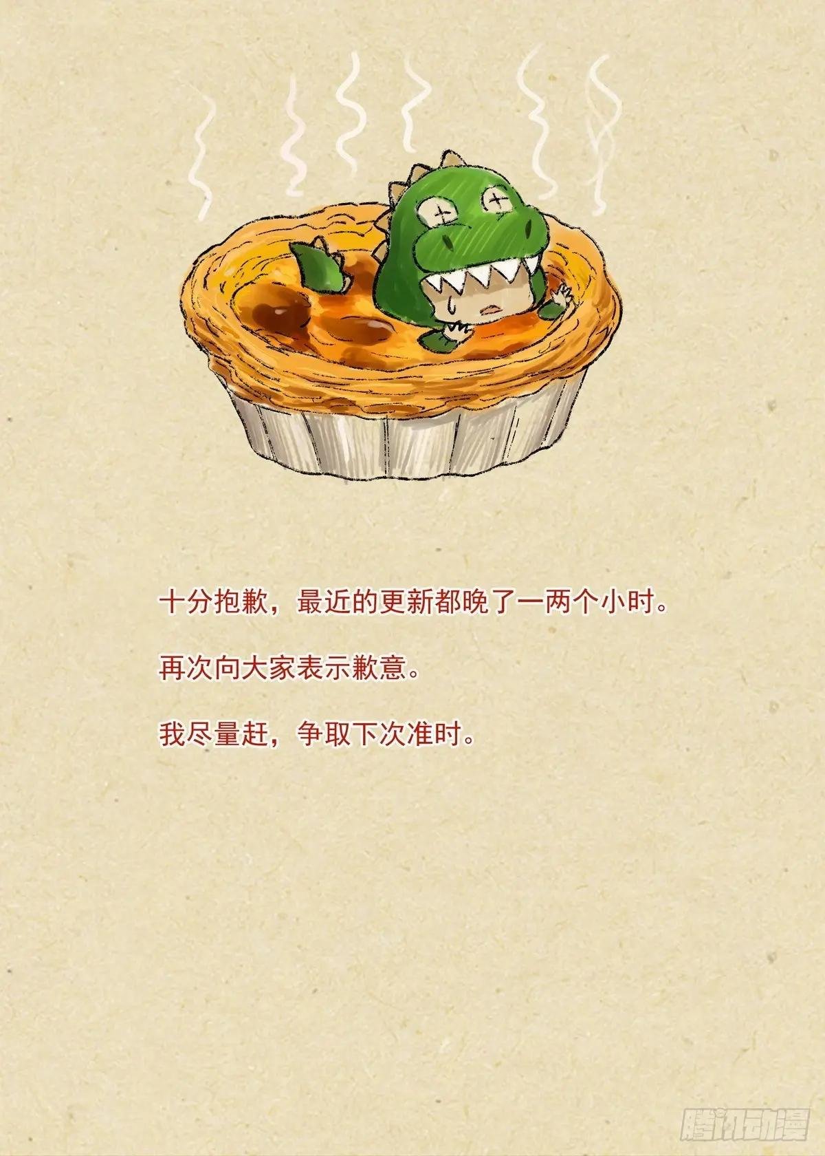 总630·我诞生的意义