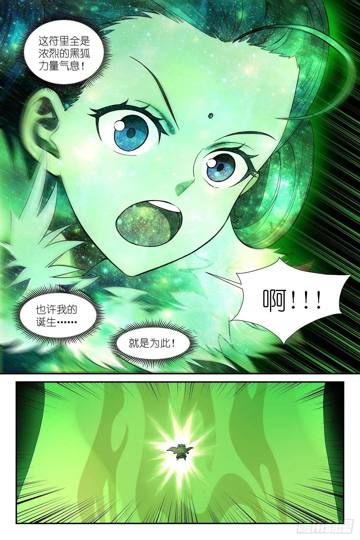 总631·为此而生