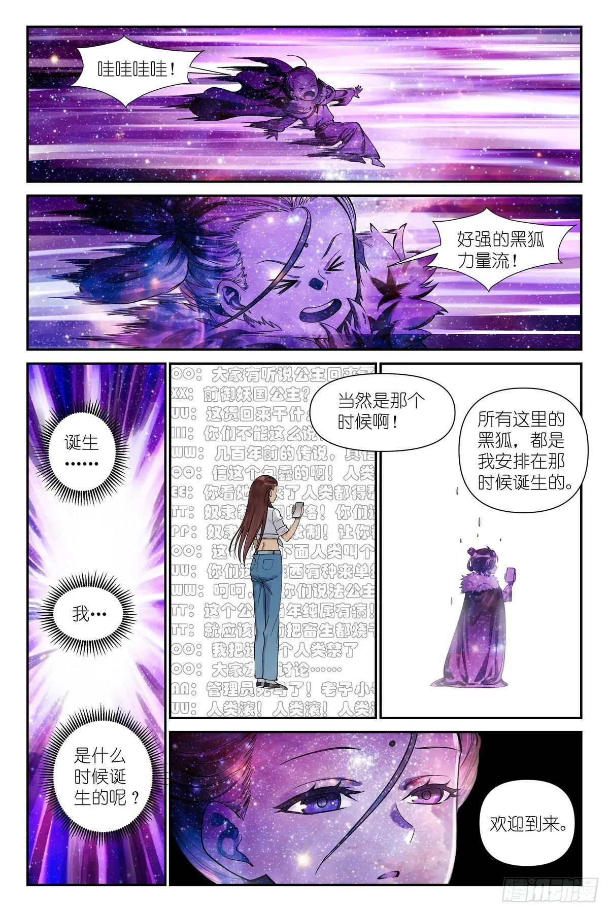 总631·为此而生