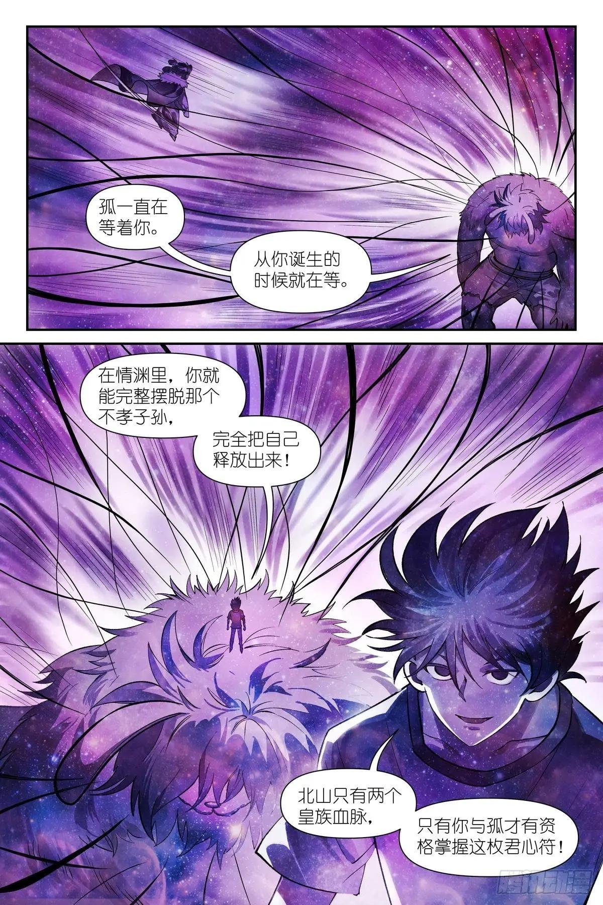总631·为此而生