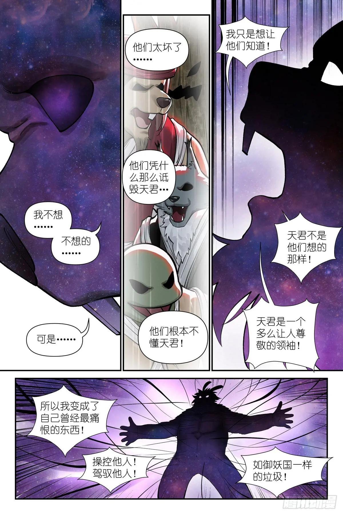 总631·为此而生