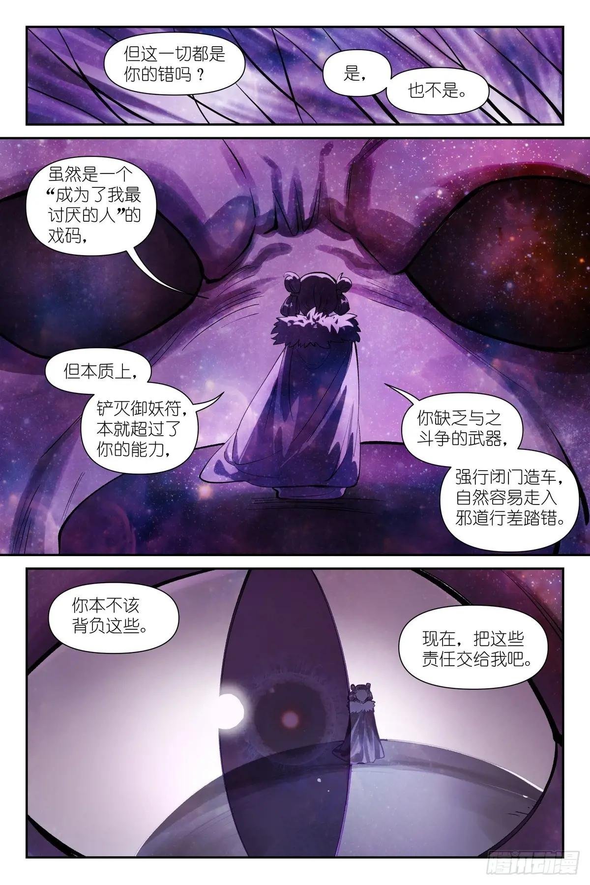 总631·为此而生