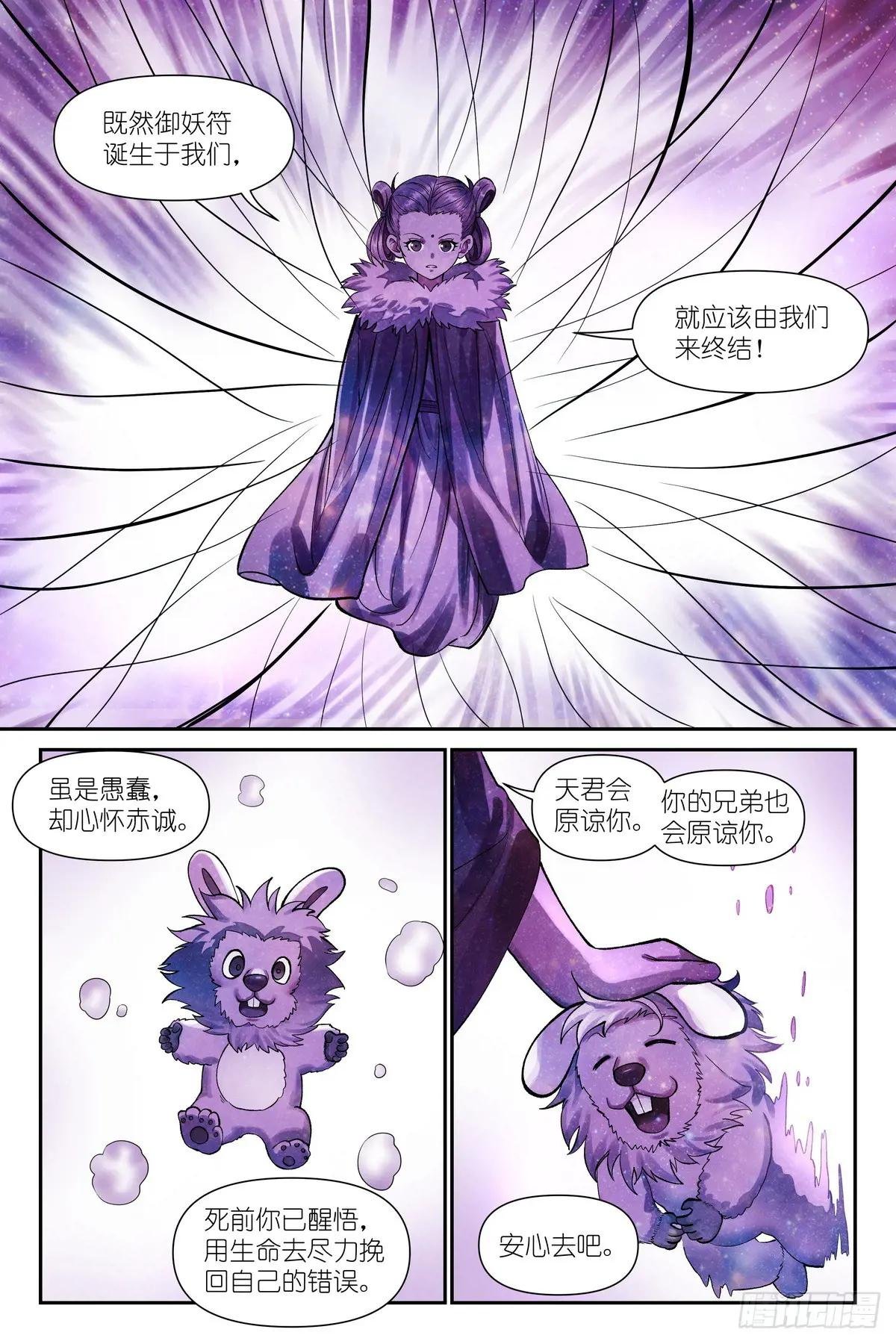 总631·为此而生