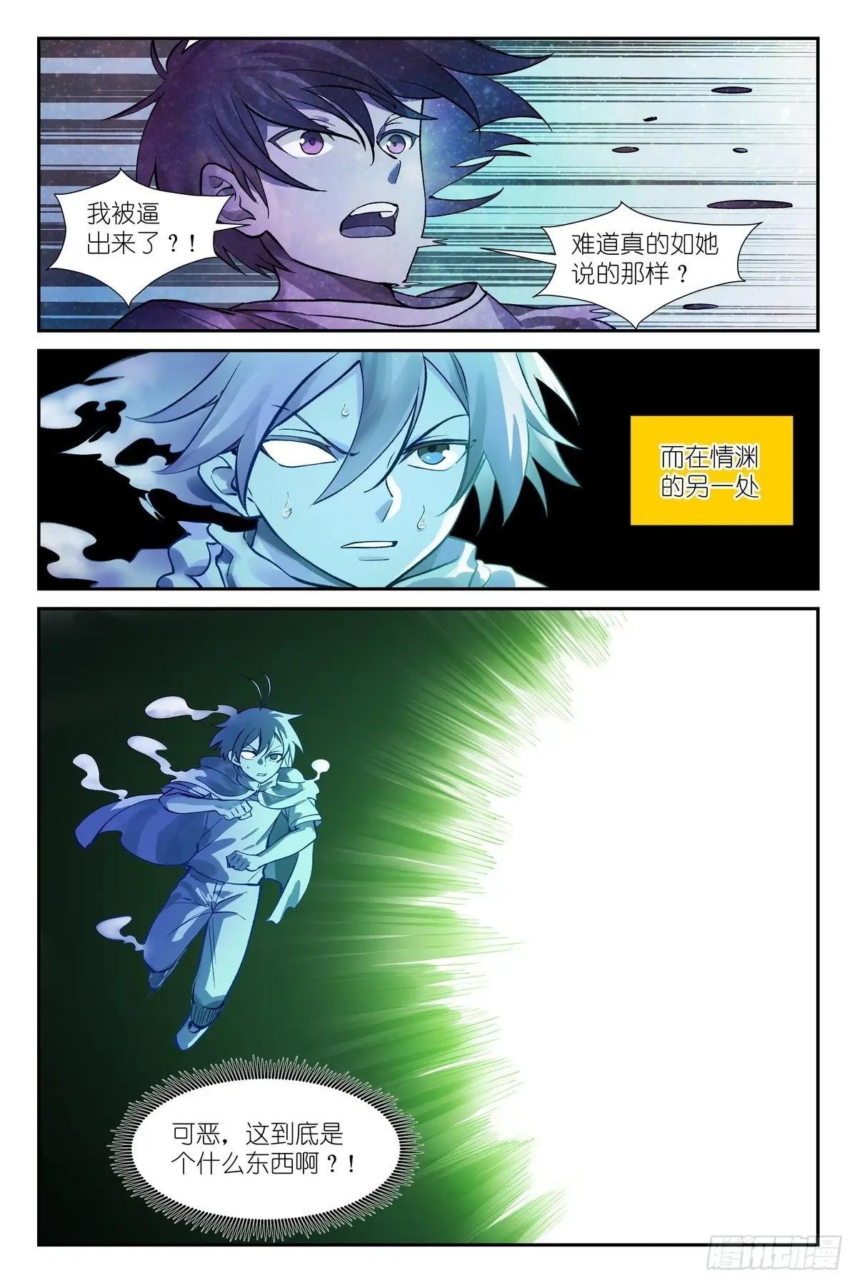 总631·为此而生