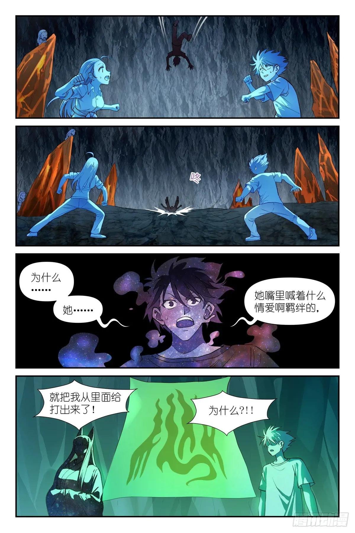 总632·你只是凑巧