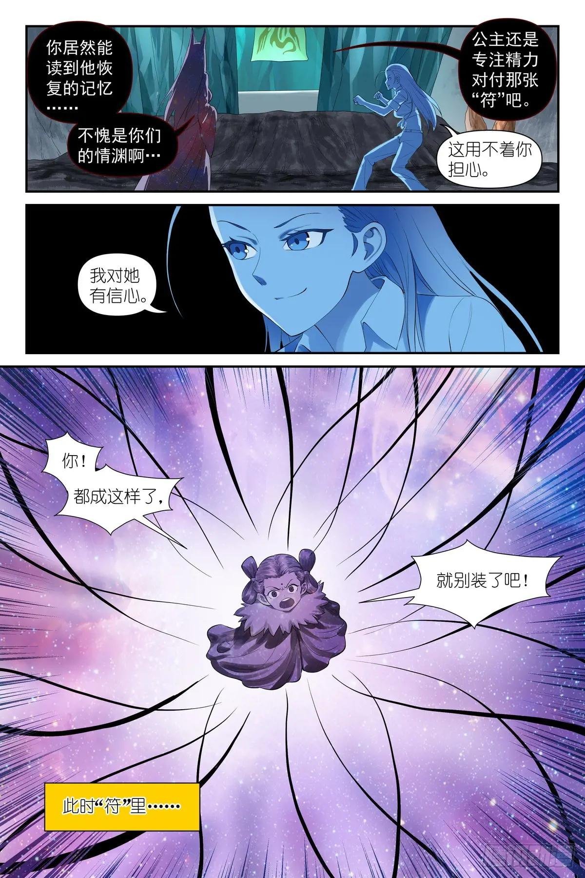 总632·你只是凑巧