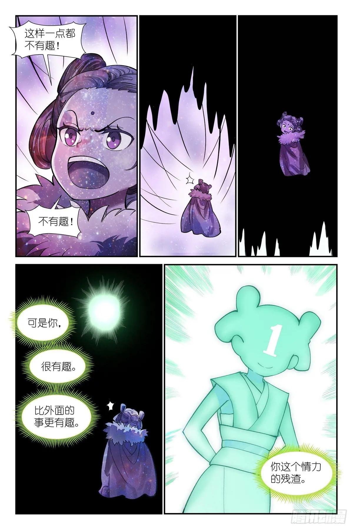 总632·你只是凑巧