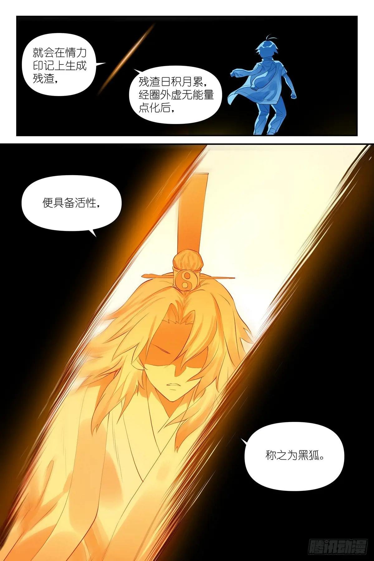 总632·你只是凑巧