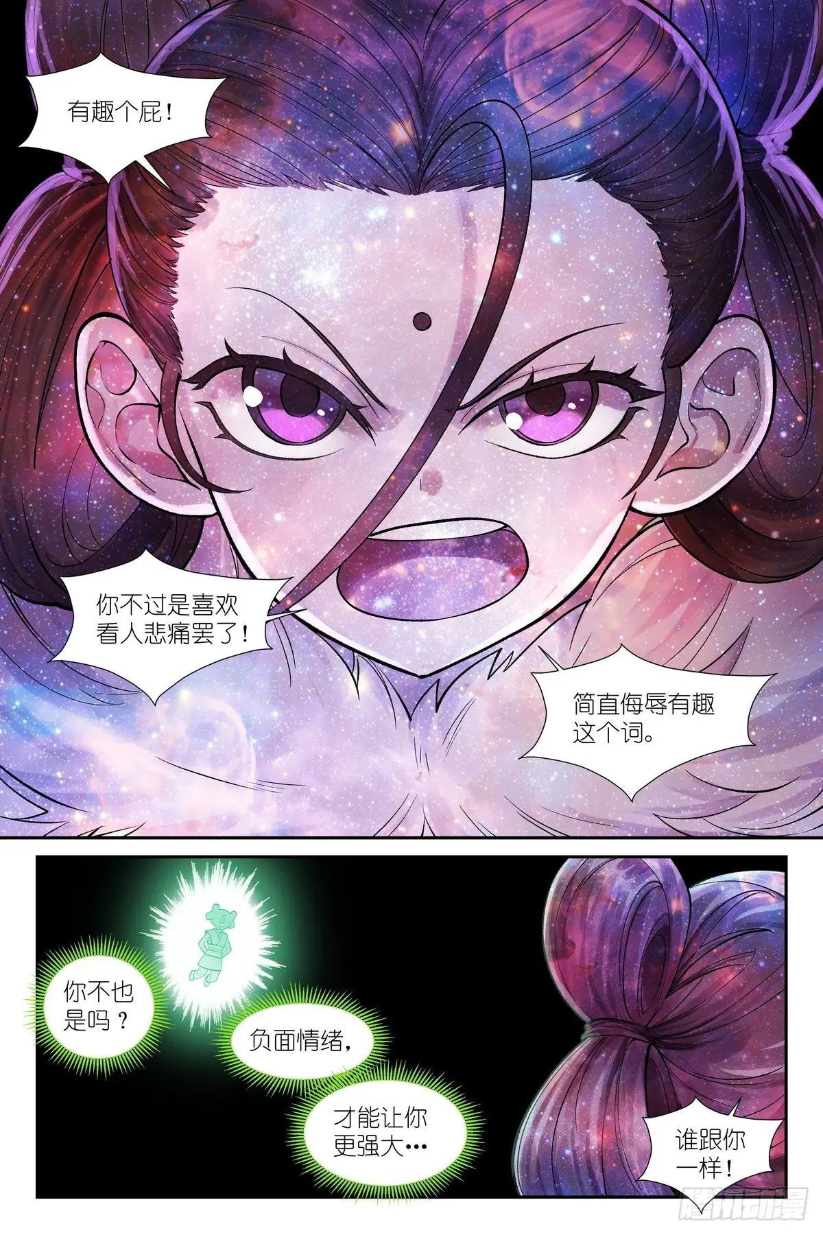 总633·史上脑子最清醒黑狐
