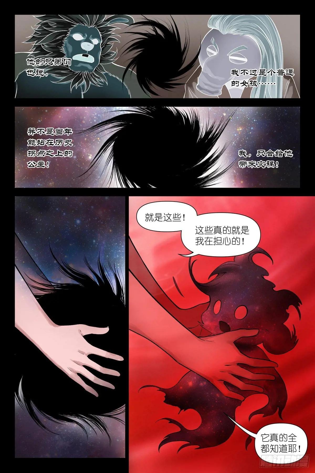 总633·史上脑子最清醒黑狐