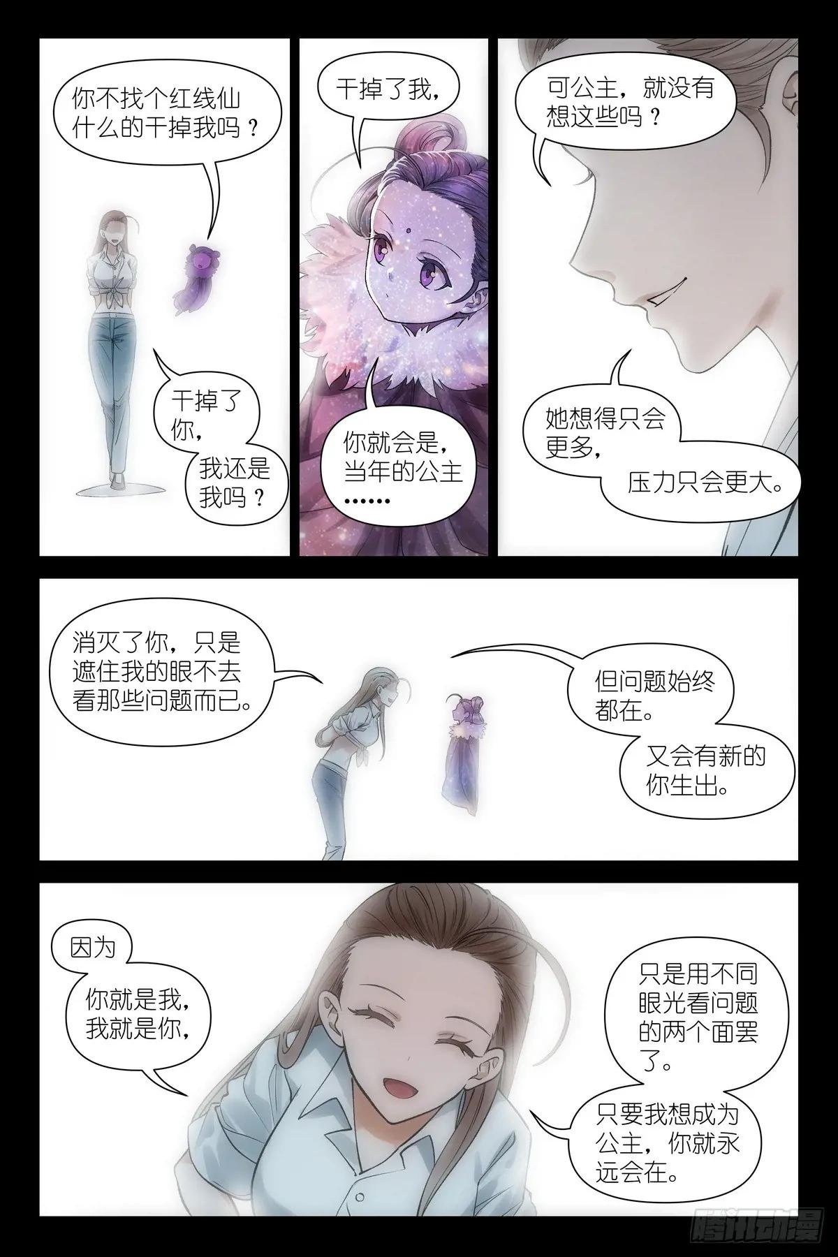 总633·史上脑子最清醒黑狐