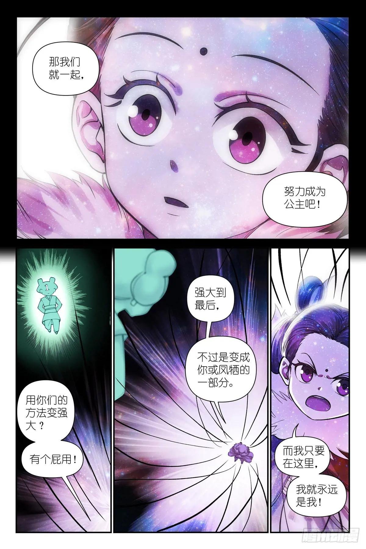 总633·史上脑子最清醒黑狐