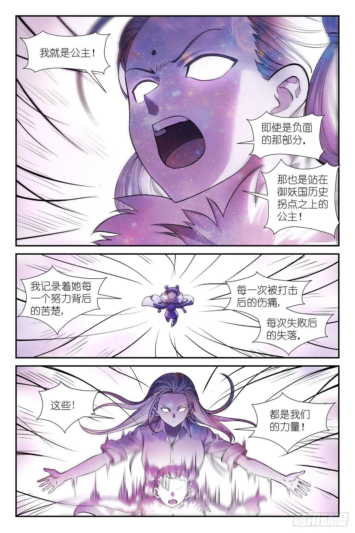 总633·史上脑子最清醒黑狐