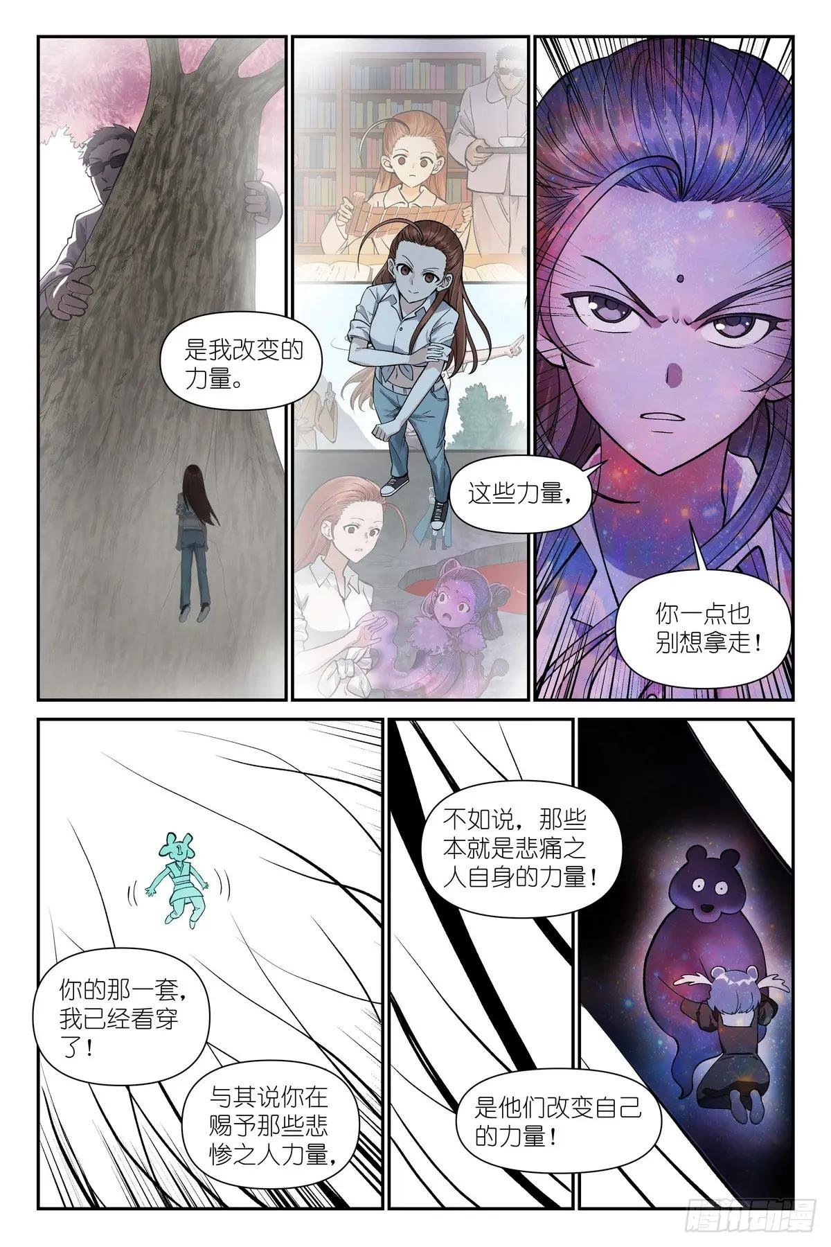 总633·史上脑子最清醒黑狐