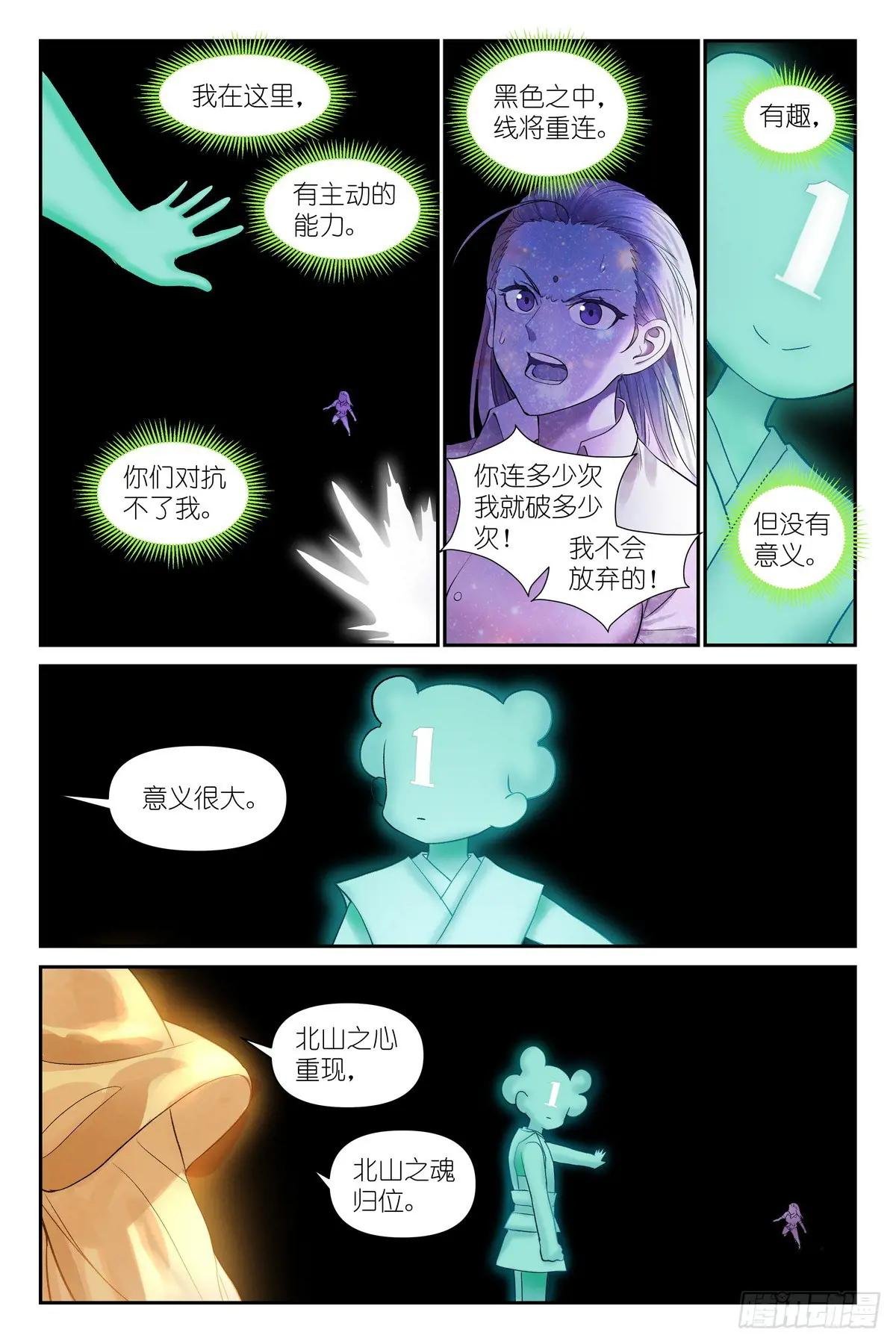 总633·史上脑子最清醒黑狐