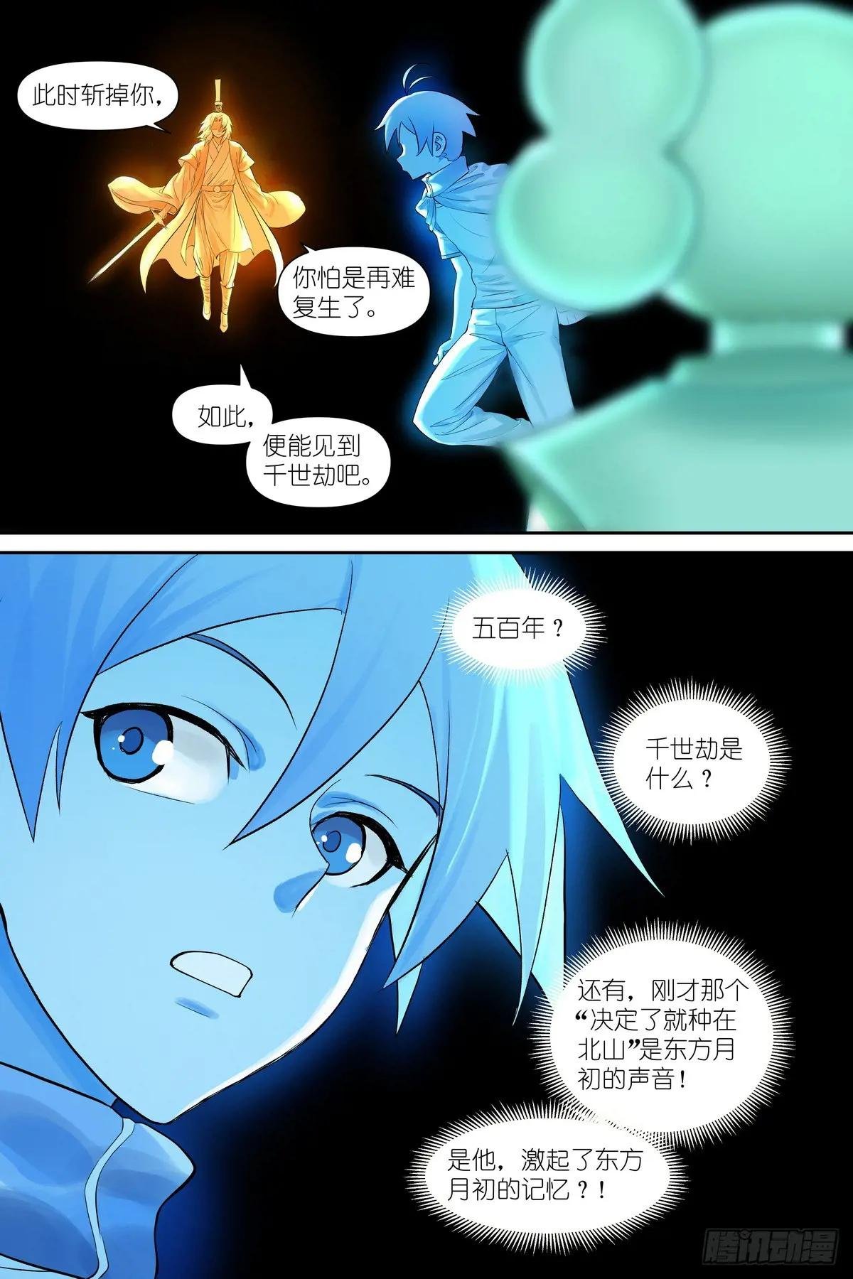 总633·史上脑子最清醒黑狐