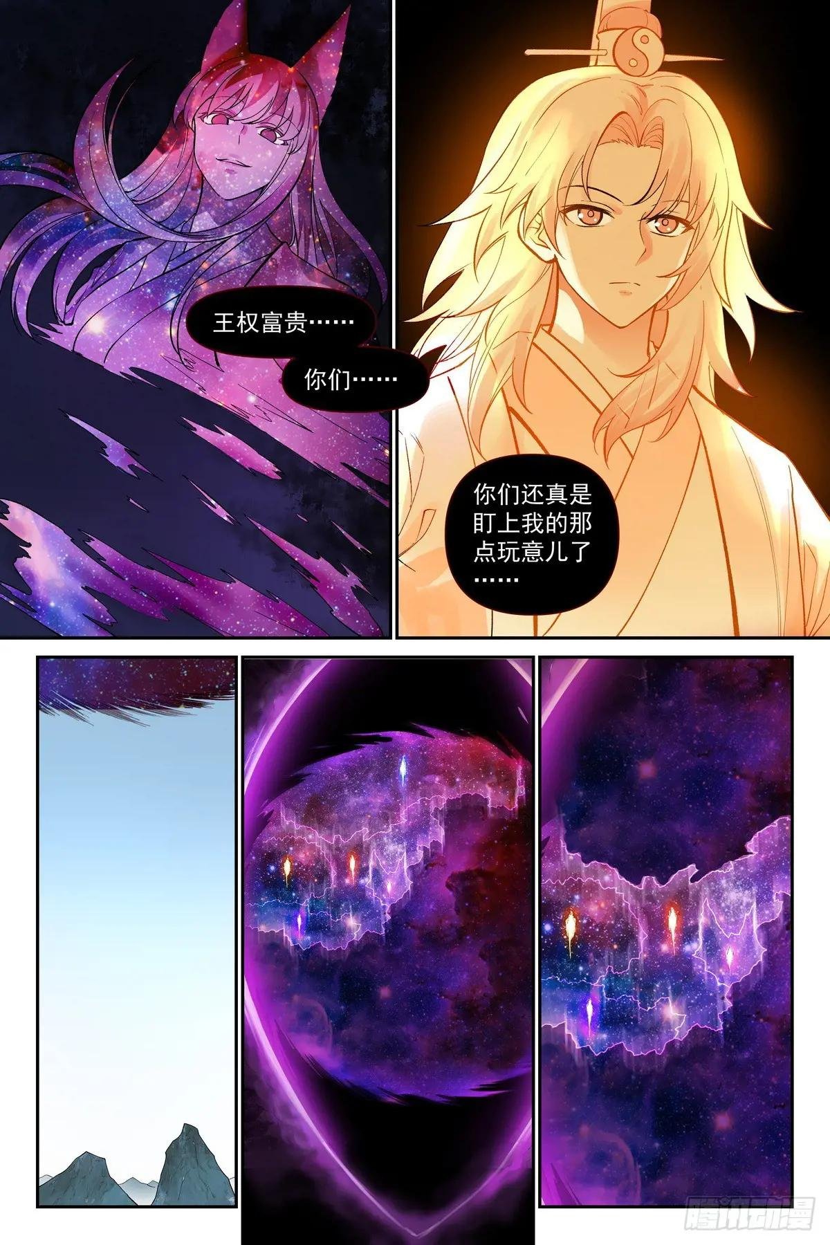 总634·没有东西是剑不能斩的