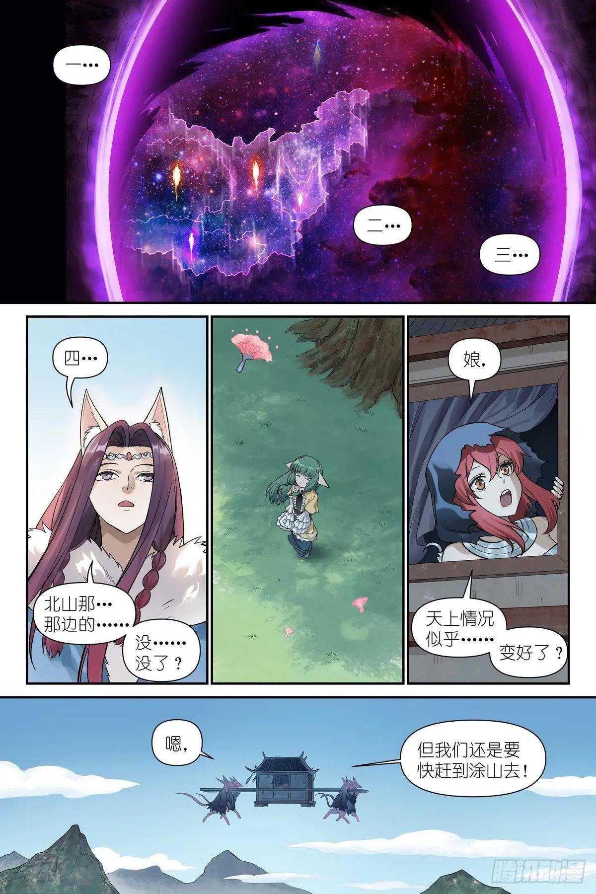 总635·自信的胜者