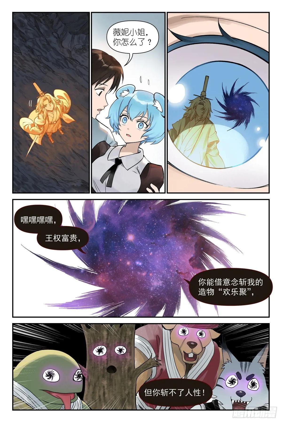 总635·自信的胜者