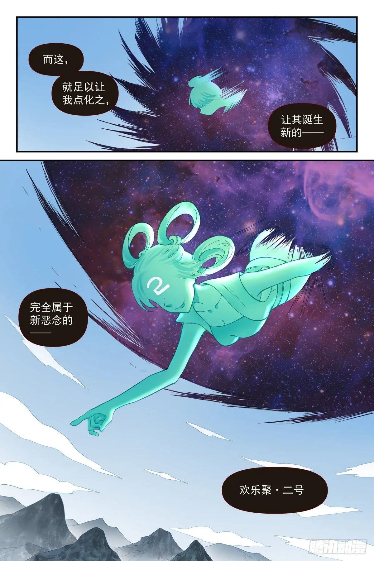 总635·自信的胜者