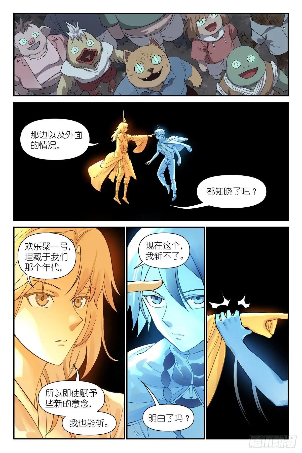 总635·自信的胜者
