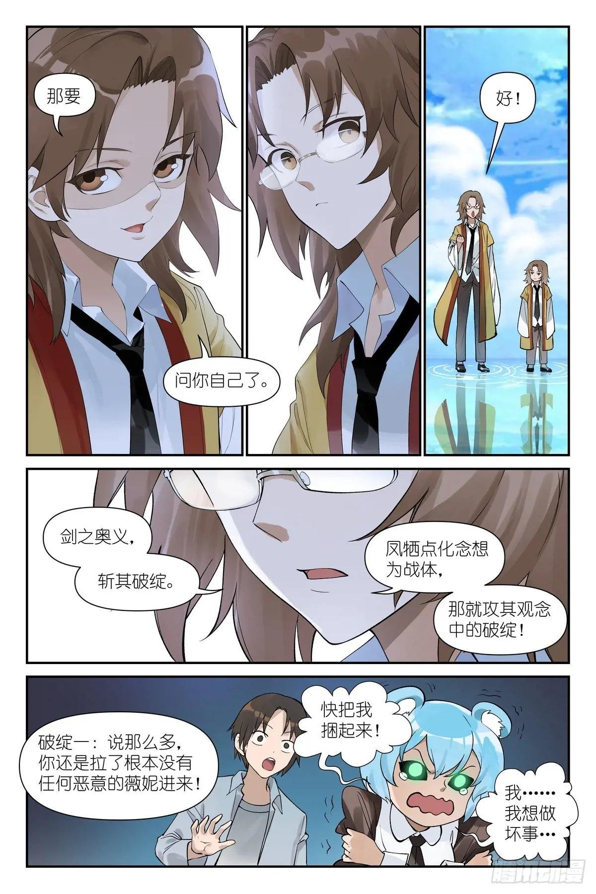总635·自信的胜者