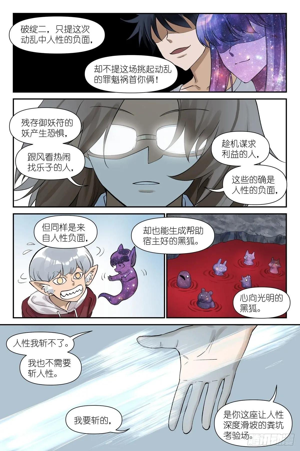 总635·自信的胜者