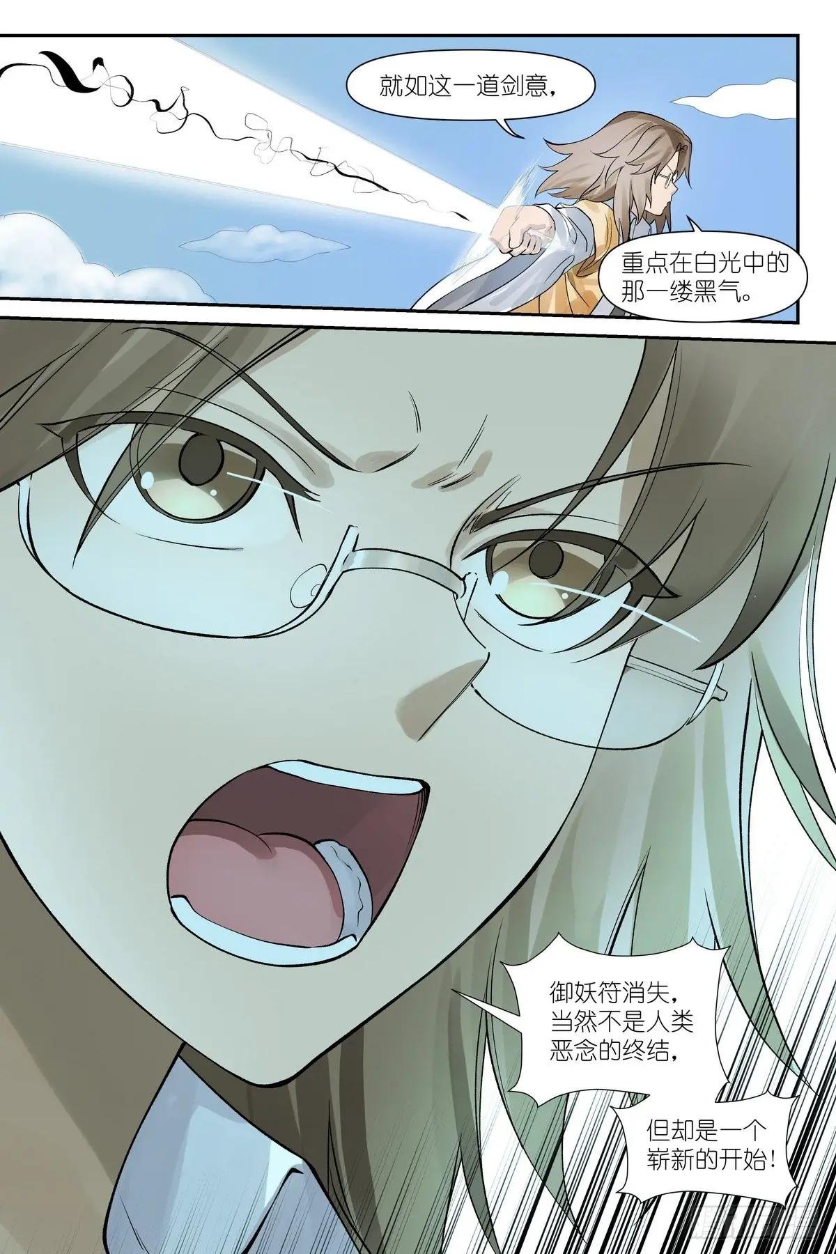 总635·自信的胜者